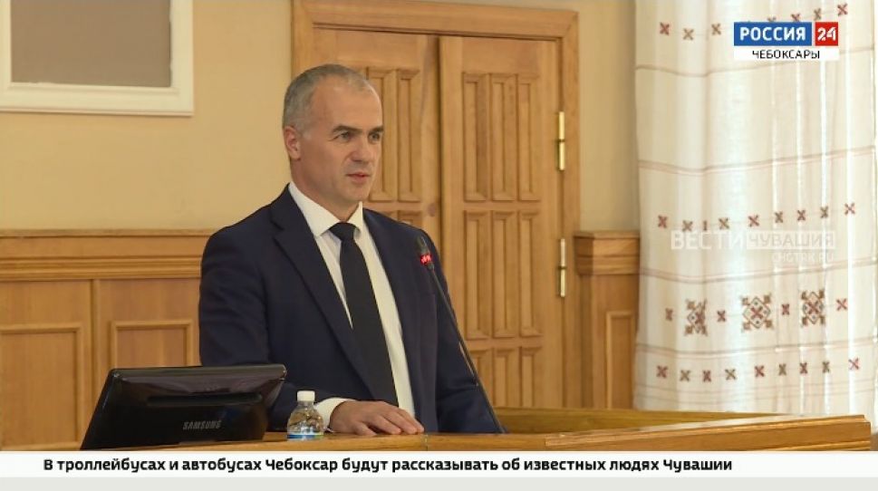 Алексей Ладыков сложил полномочия главы администрации Чебоксар