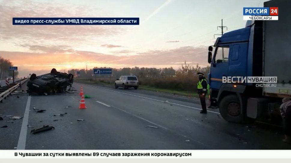 4 пассажира микроавтобуса, следовавшего из Москвы в Чувашию, погибли в ДТП