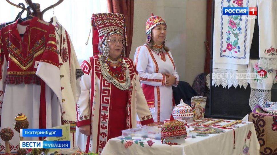 На форуме "Наследие народов Урала-Эткер" показали культурное достояние чувашского народа
