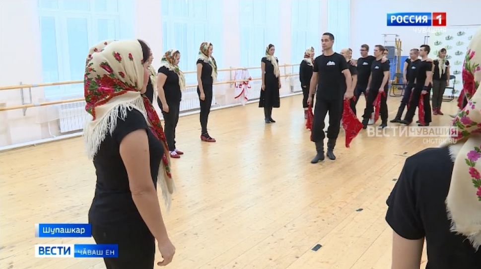Чӑваш патшалӑх юрӑпа ташӑ ансамблӗ 98-мӗш пултарулӑх сезонне уҫма хатӗрленет