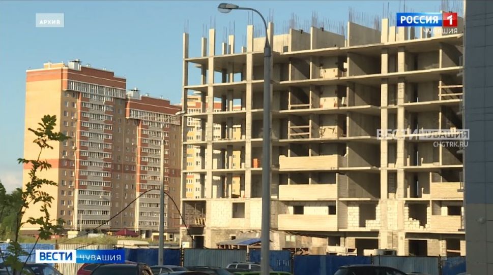 Проблему с долгостроями в Чувашии планируют решить до 2023 года