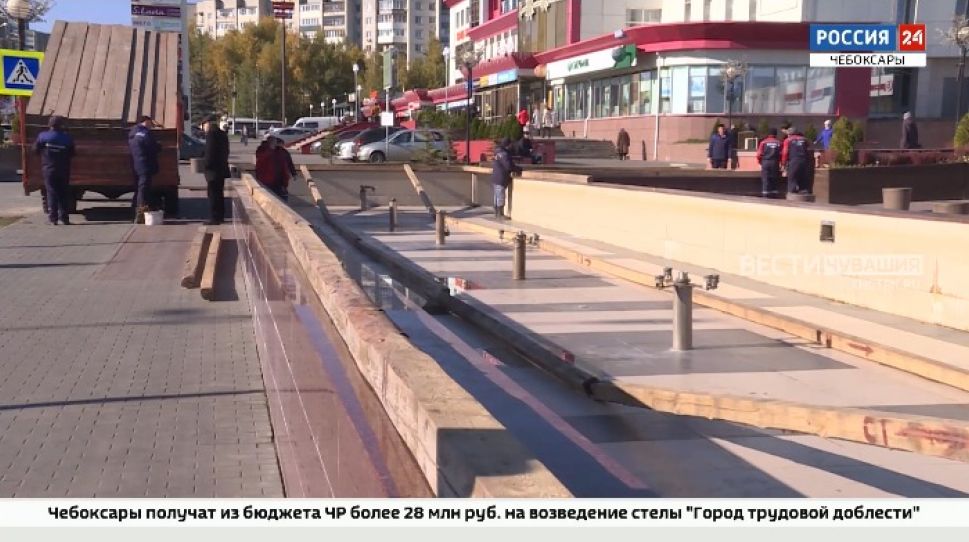 Содержание чебоксарских фонтанов в этом году городу обошлось в 6,5 миллионов рублей