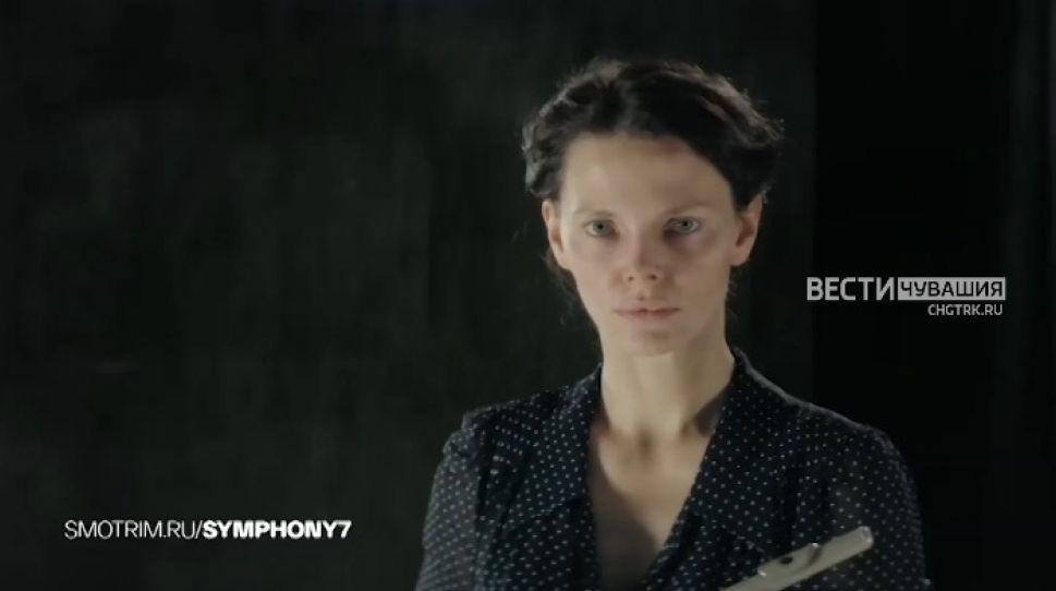 Телеканал «Россия» представляет масштабную историческую драму «Седьмая симфония»