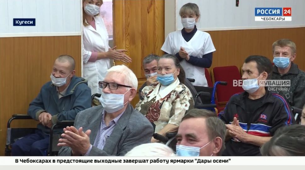 Постояльцам Кугесьского дома-интерната для престарелых и инвалидов подарили новые очки