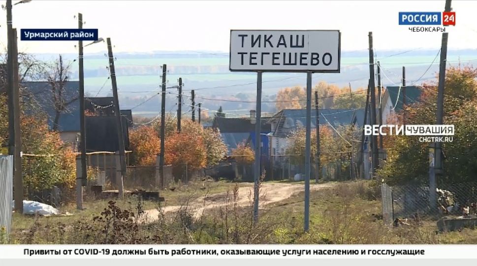 До конца октября в Урмарском районе установят еще одну водонапорную башню