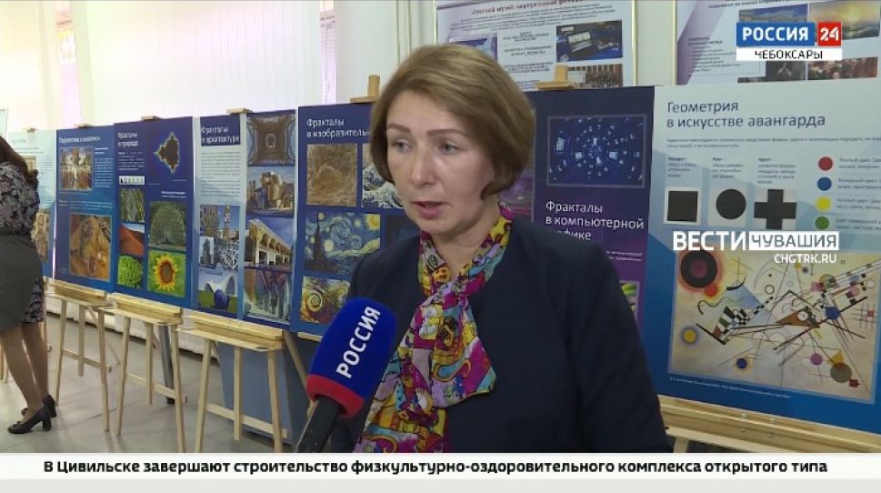 В Чувашии математике обучают через произведения искусства