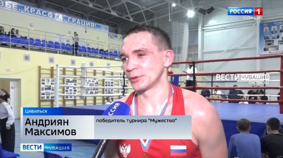 Чувашские боксеры победно выступили на юбилейном Всероссийском турнире «МУЖЕСТВО»