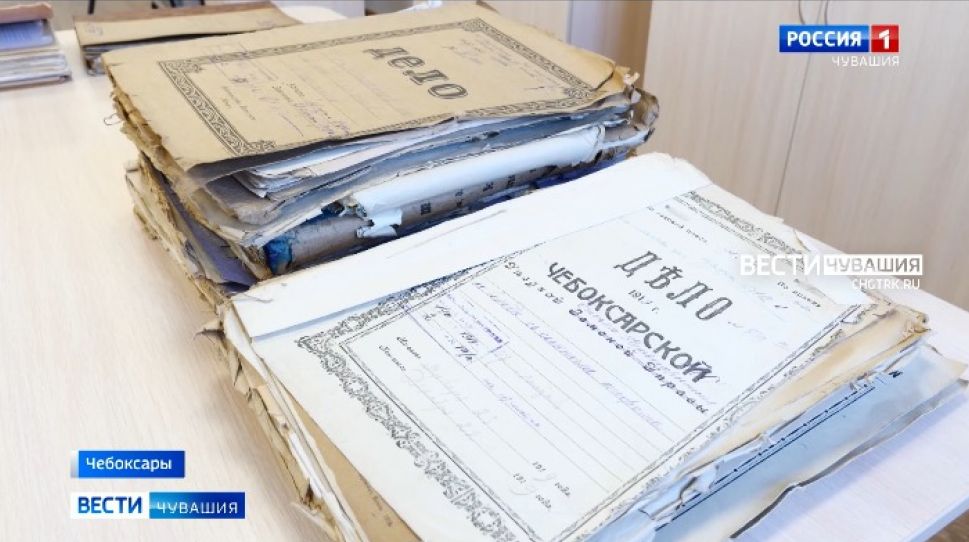 Государственный исторический архив Чувашии модернизировали к 80-летию