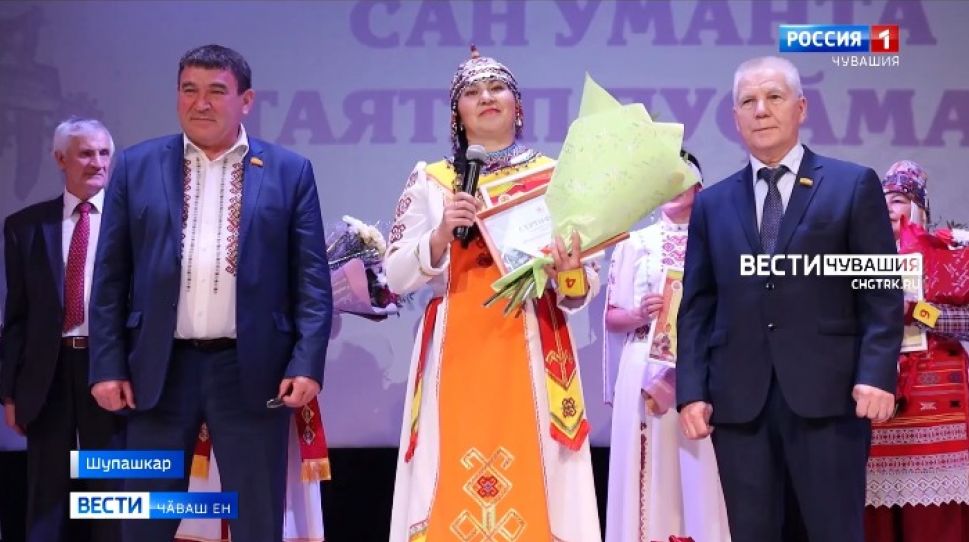 Ял хӗрарӑмӗсен конкурсӗн ҫӗнтерӳҫи паллӑ 