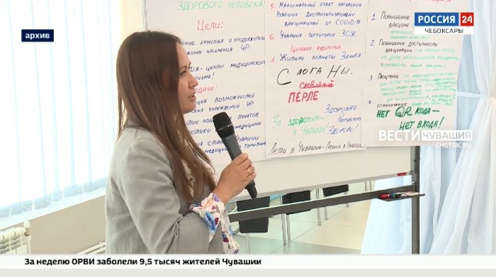 В Чувашии стартовал первый конкурс пиарщиков «PRофи-21»