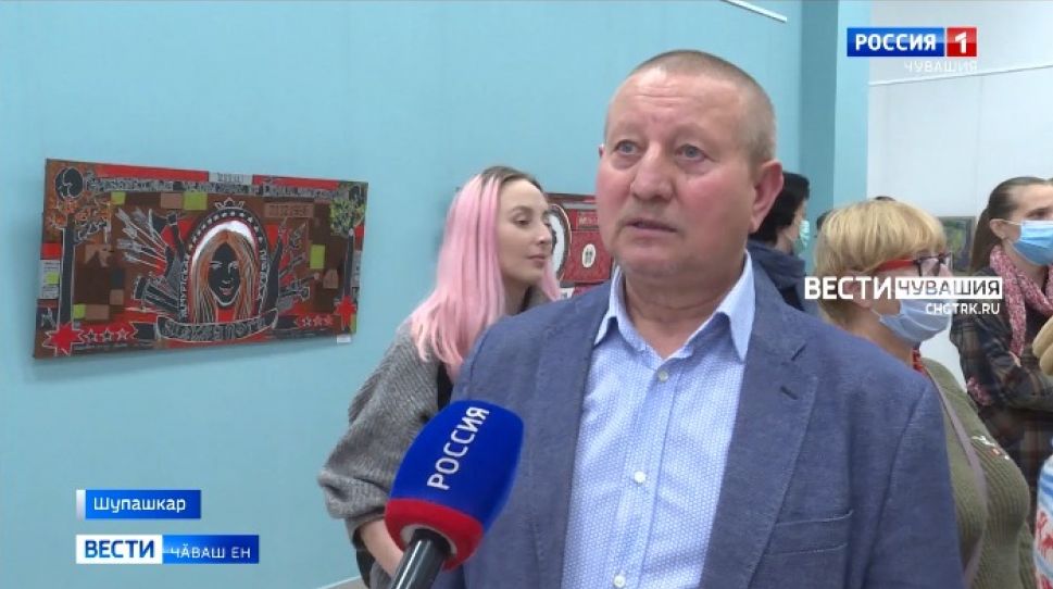 Шупашкарти Хальхи ӳнер центрӗнче тутар этнофутуризмӗн куравӗ уҫӑлнӑ