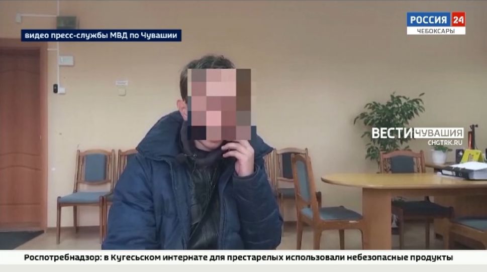 Чувашские полицейские задержали мошенника из Ростовской области