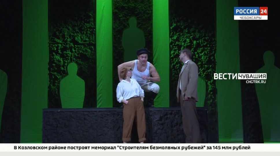 В Чебоксарах состоится премьера спектакля "О чем плачут лошади?"