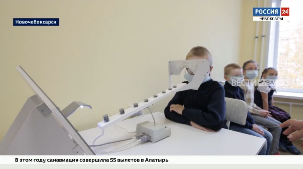 В Чувашии открыто 30 пунктов охраны зрения для детей