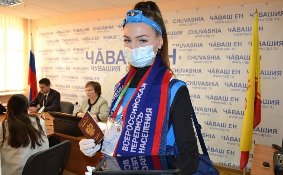 В Чувашии стартовала Всероссийская перепись населения