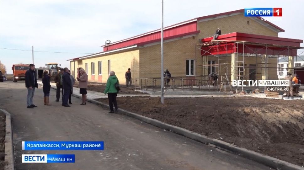 Муркаш районӗнчи Ярапайкассинче наци проекчӗпе клуб туса пӗтереҫҫӗ 