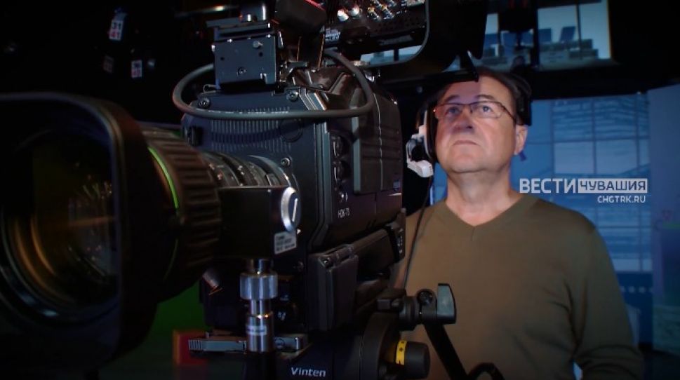 В день юбилея ГТРК "Чувашия" рассказывает о своей команде