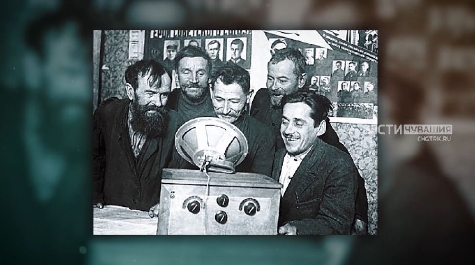 В день юбилея ГТРК " Чувашия" рассказывает, с чего начиналось радио и телевидение в республике