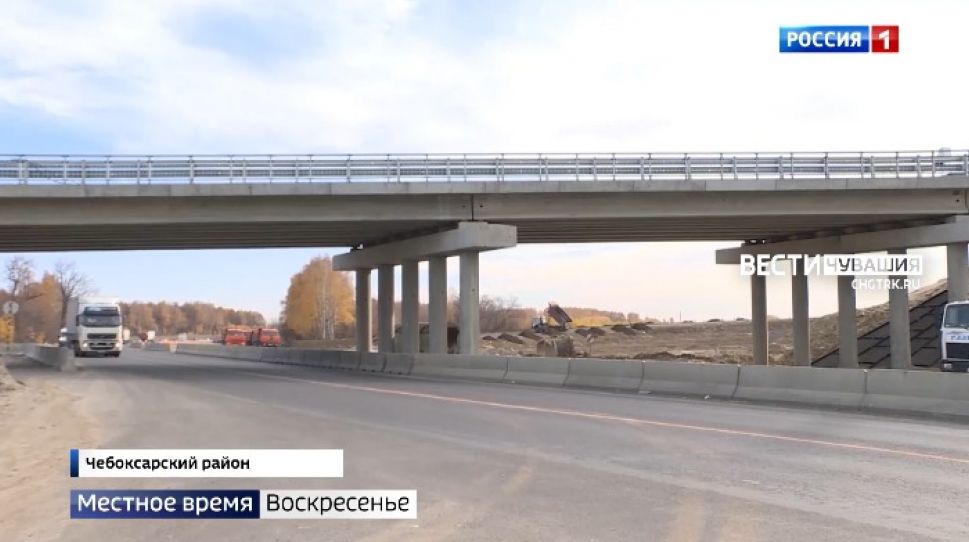 Реконструкция трассы М-7 в Чувашии завершена на 65%