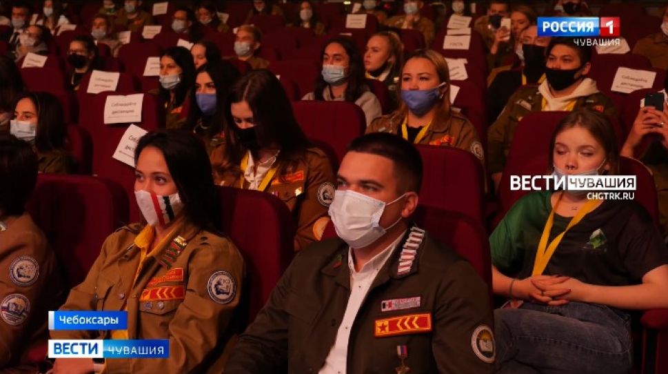 Сотни бойцов из 14 регионов собрались в Чебоксарах на слет студотрядов 