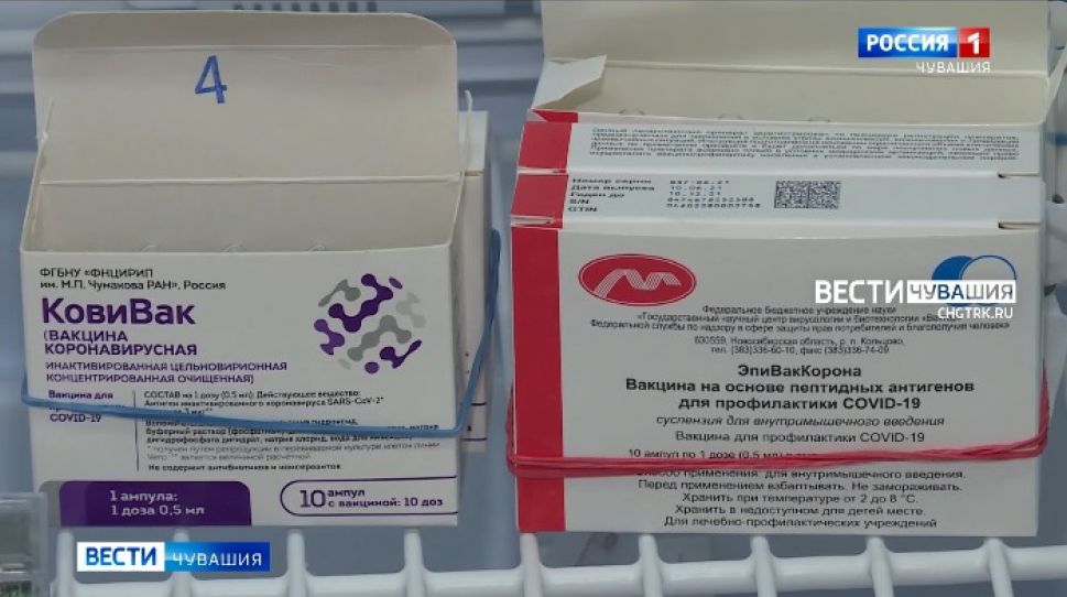 В Чувашию доставили 1560 доз вакцины «КовиВак»