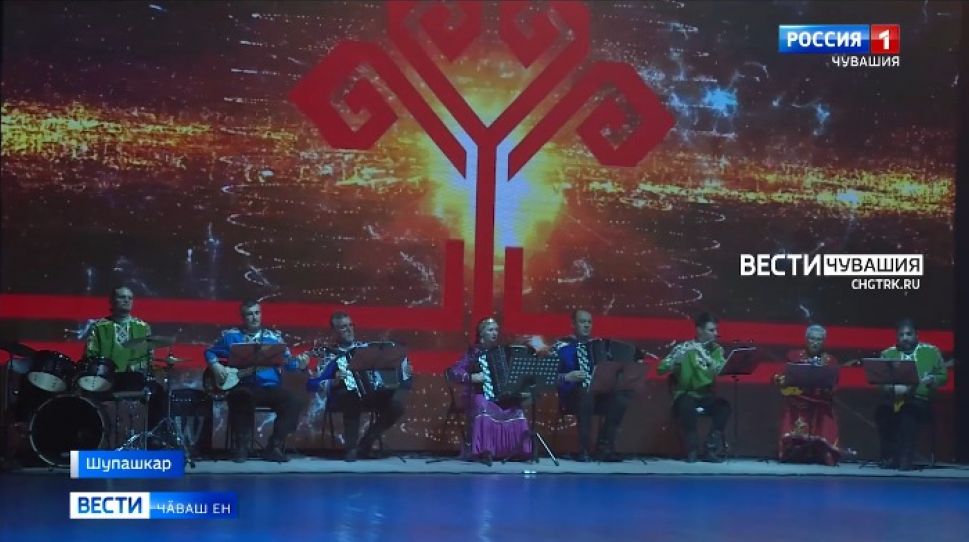 Чӑваш патшалӑх юрӑпа ташӑ ансамблӗ 98-мӗш пултарулӑх сезонне пуҫларӗ 