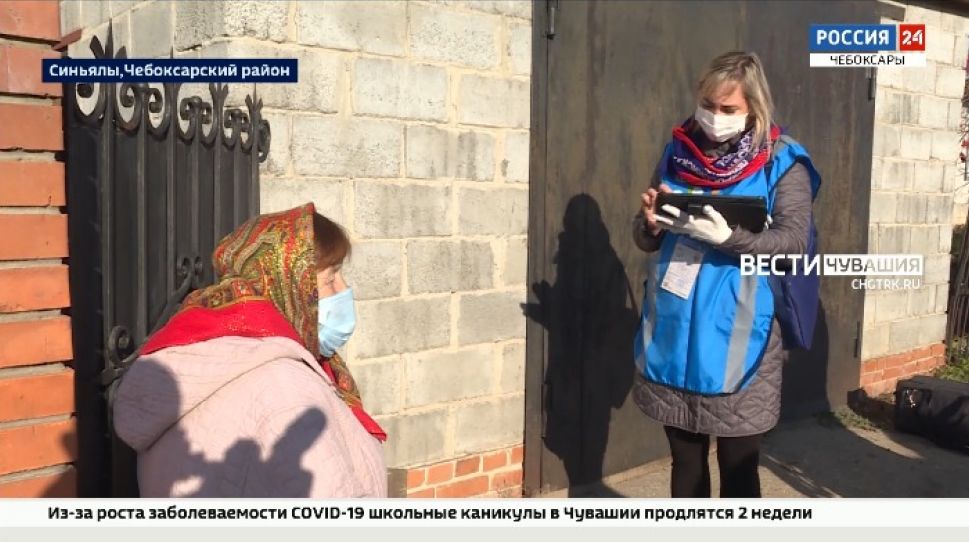 Росстат Чувашии: 80% переписчиков прошли вакцинацию