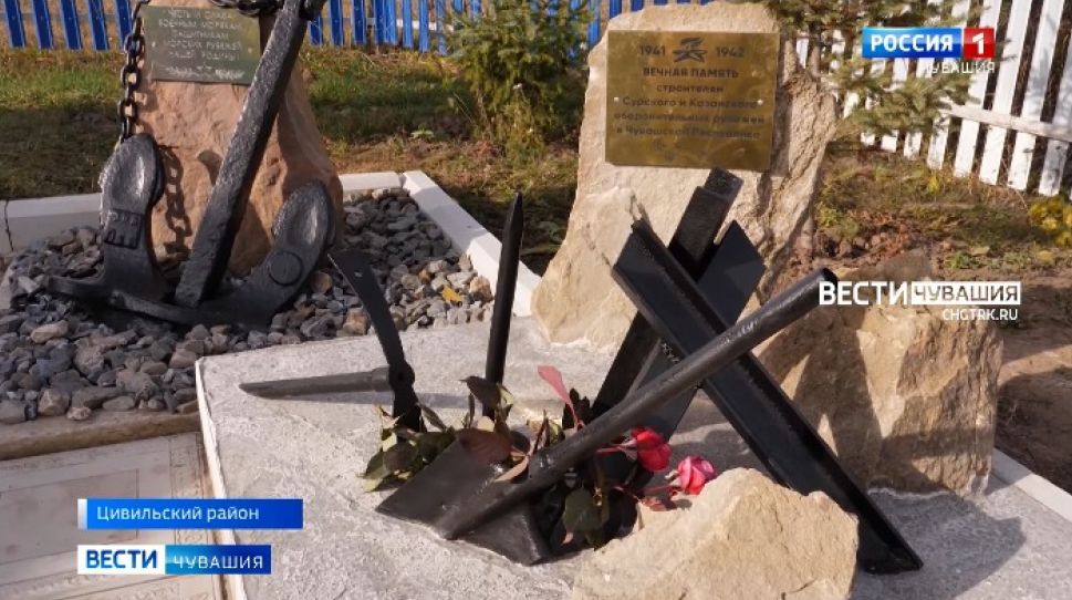 Жители Цивильского района на свои деньги возвели Аллею памяти труженикам оборонительных рубежей