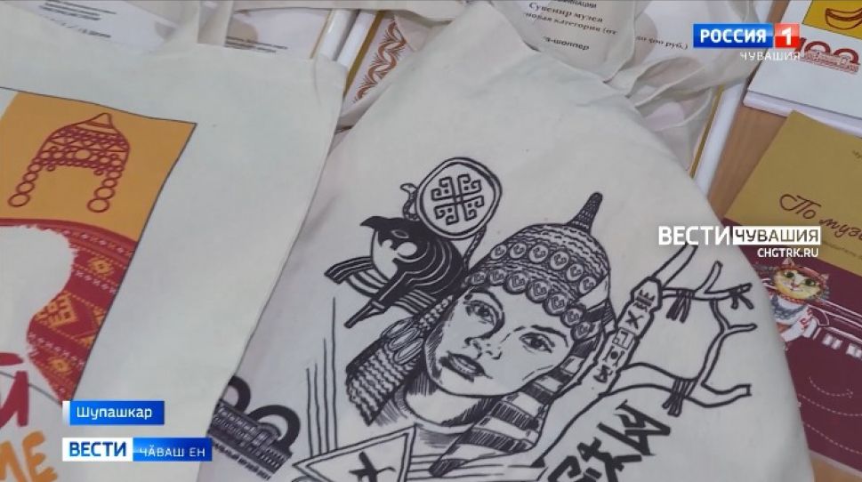 Чӑваш сувенирӗсем Пӗтӗм Раҫҫейри конкурсра палӑрнӑ
