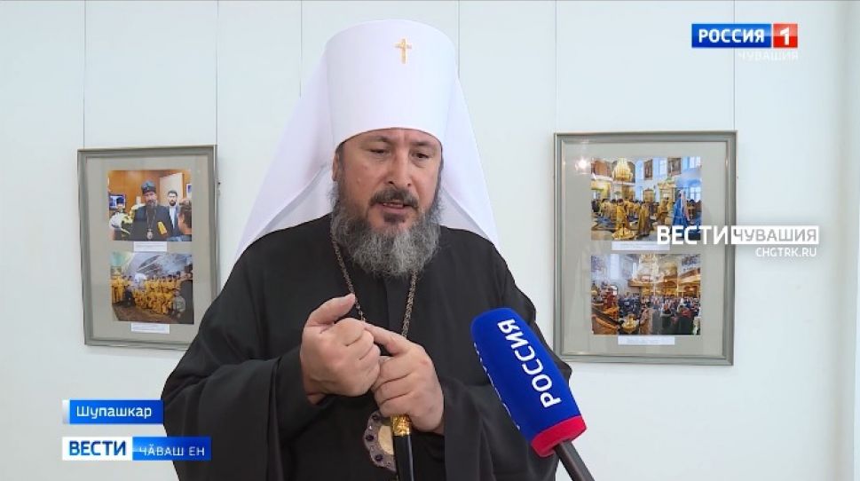 Малтанхи архиерейсемпе тӗншӗн асапланнӑ ҫветтуйсемпе паллашма пулать