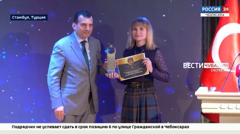 Корреспондент ГТРК "Чувашия" завоевала «серебро» международного фестиваля документалистов