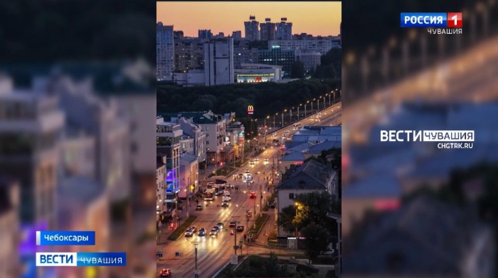 В Чебоксарах выбрали победителей  фотоконкурса "Я  и город"