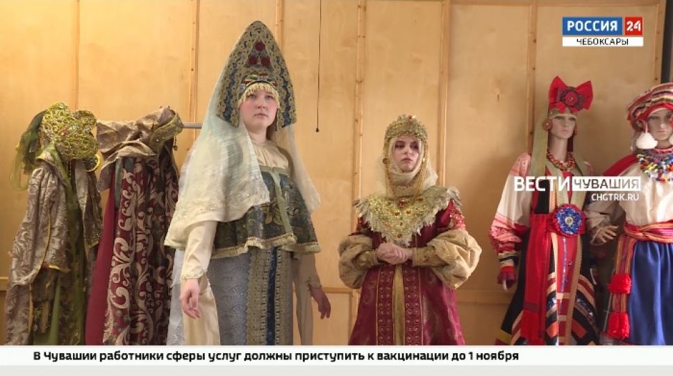 Гости интерактивной выставки в Чебоксарах могут примерить роскошные исторические наряды