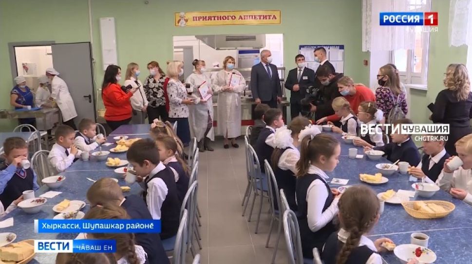 Чӑваш Енри пур шкулта "Директорпа ирхи апат" ҫӗнӗ проект пурнӑҫланать