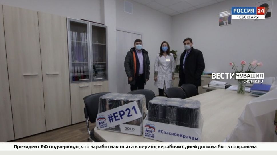 Волонтеры снова готовы помочь медикам Чувашии