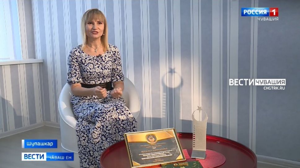 Тӗнче шайӗнчи ҫӗнтерӳ