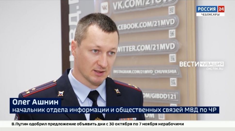 МВД Чуваши предупреждает об ответственности за фиктивные ковид-сертификаты