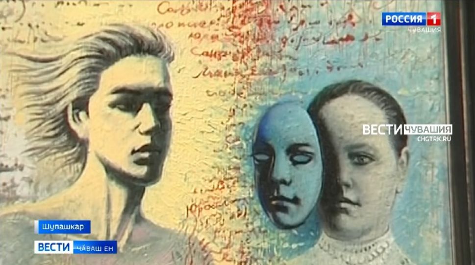 Ҫеҫпӗл Мишши ячӗллӗ премин кӑҫалхи лауреачӗсем палӑрнӑ