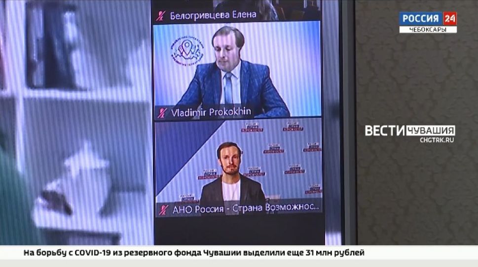 13 представителей Чувашии приступили к финальным испытаниям треков конкурса «Лидеры России» 