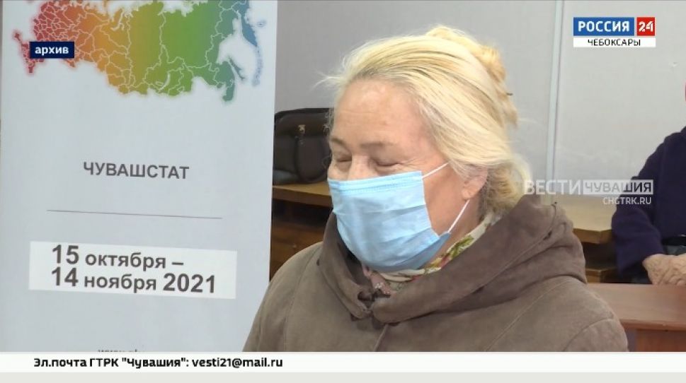 В Чувашии за неделю во Всероссийской переписи населения приняли участие 400 тыс. человек