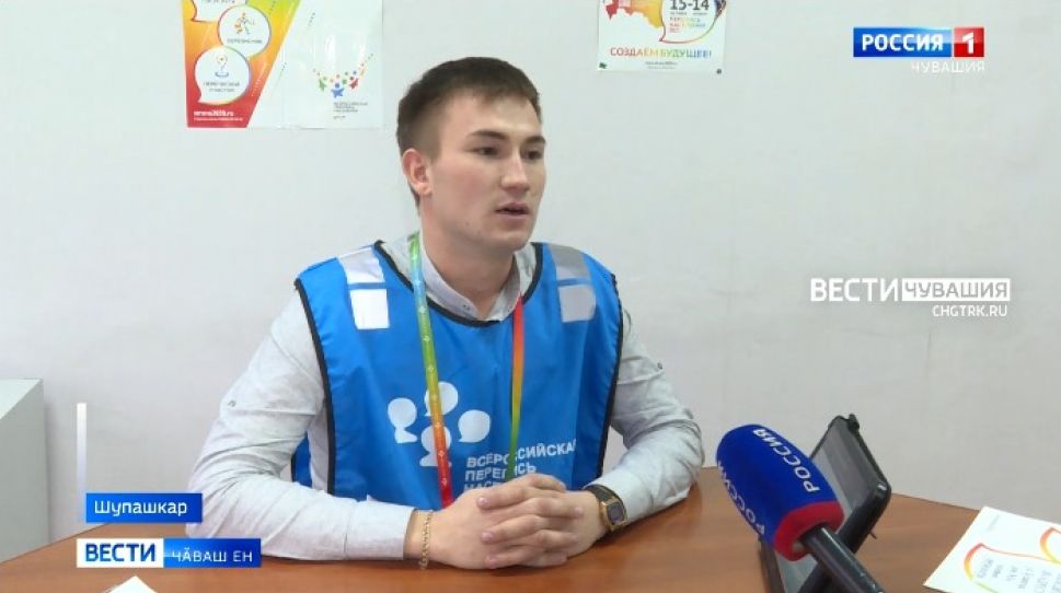 Пӗтӗм Раҫҫейри халӑх ҫыравӗ малалла пырать