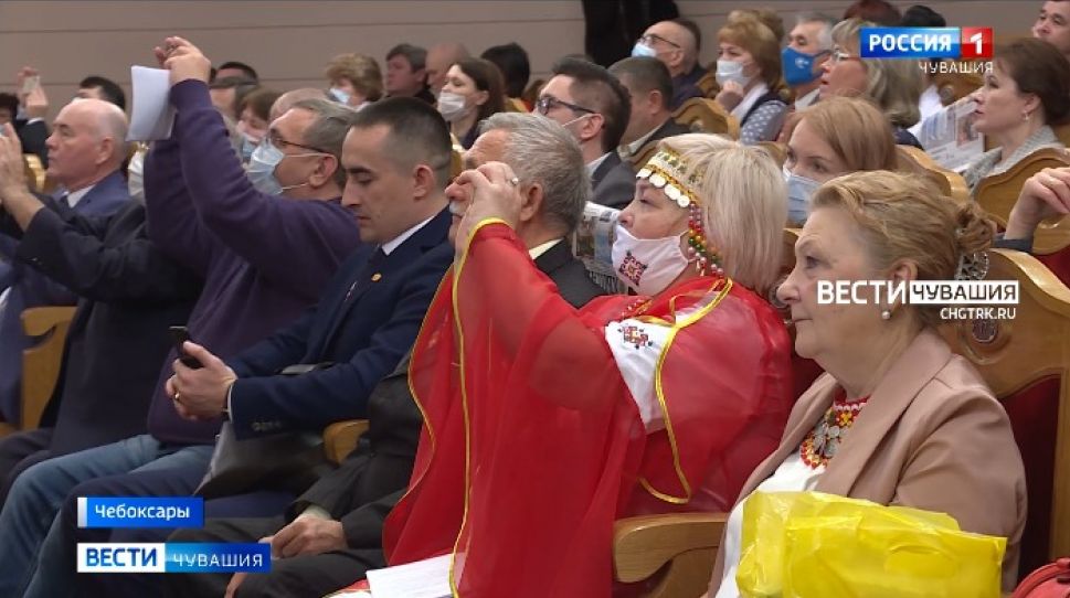В Чебоксарах собрались представители чувашских диаспор со всей России