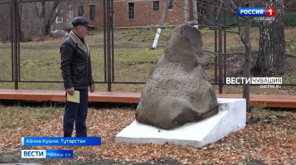 Мӗн пур чӑвашшӑн сӑваплӑ вырӑн