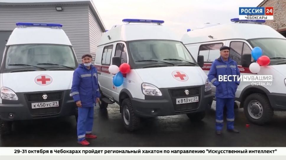 Автопарк «скорой помощи» Чувашии увеличился на 17 машин