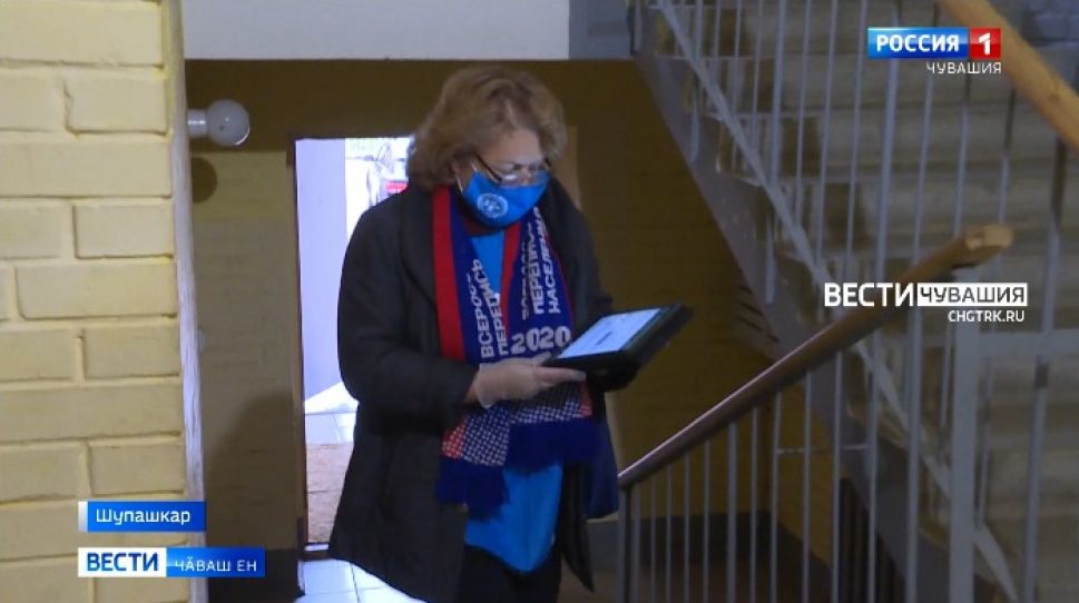 Раҫҫейри халӑх ҫыравне республикӑри 400 пин ытла ҫын хутшӑннӑ