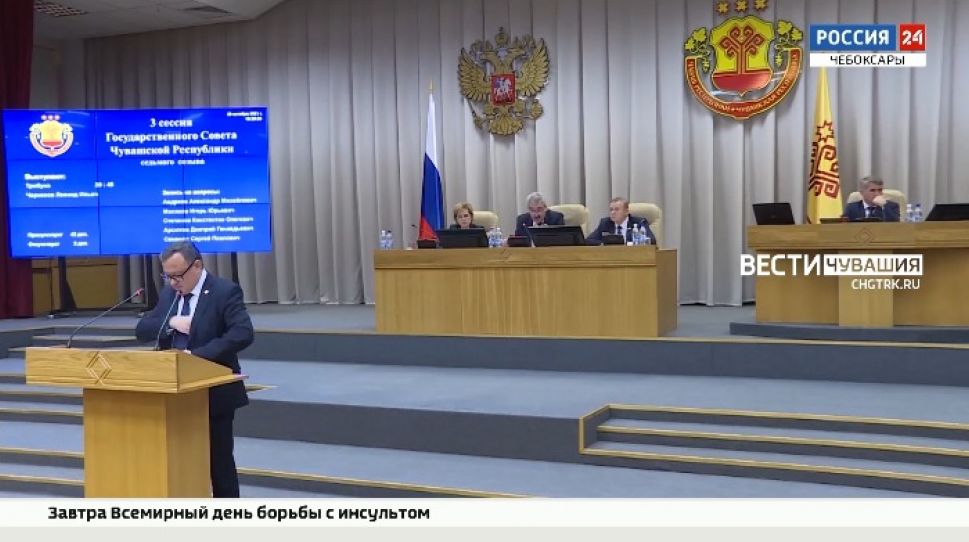 Бюджет Чувашии увеличился на 5,5 млрд рублей