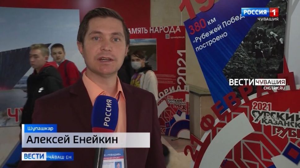 Чӑваш Енре Сӑрпа Хусан хӳтӗлев чиккине тунисен паттӑрлӑхне халалланӑ Ҫулталӑк вӗҫленчӗ