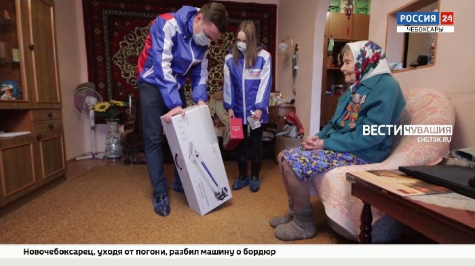 Волонтеры подарили труженице тыла пылесос