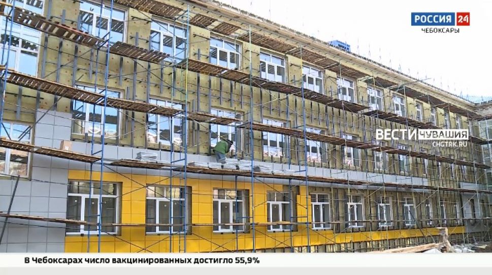 Чебоксарскую школу №31 сдадут после капремонта к ноябрю