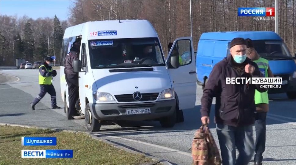 Чӑваш Енре мӗн пур ҫӗршыври пекех ӗҫлемелли мар кунсем пыраҫҫӗ